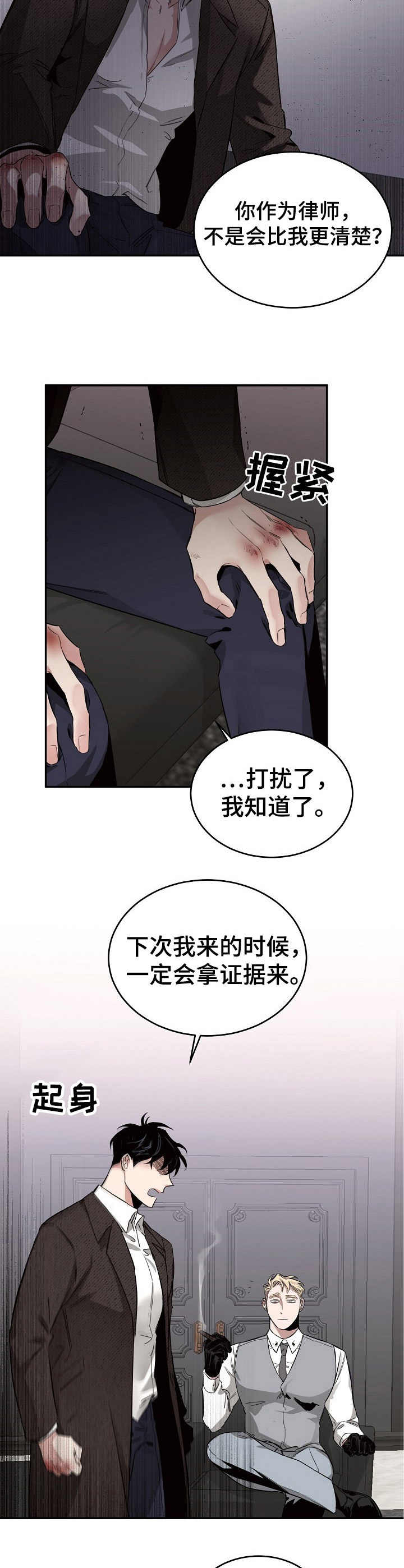 第11章：选择3