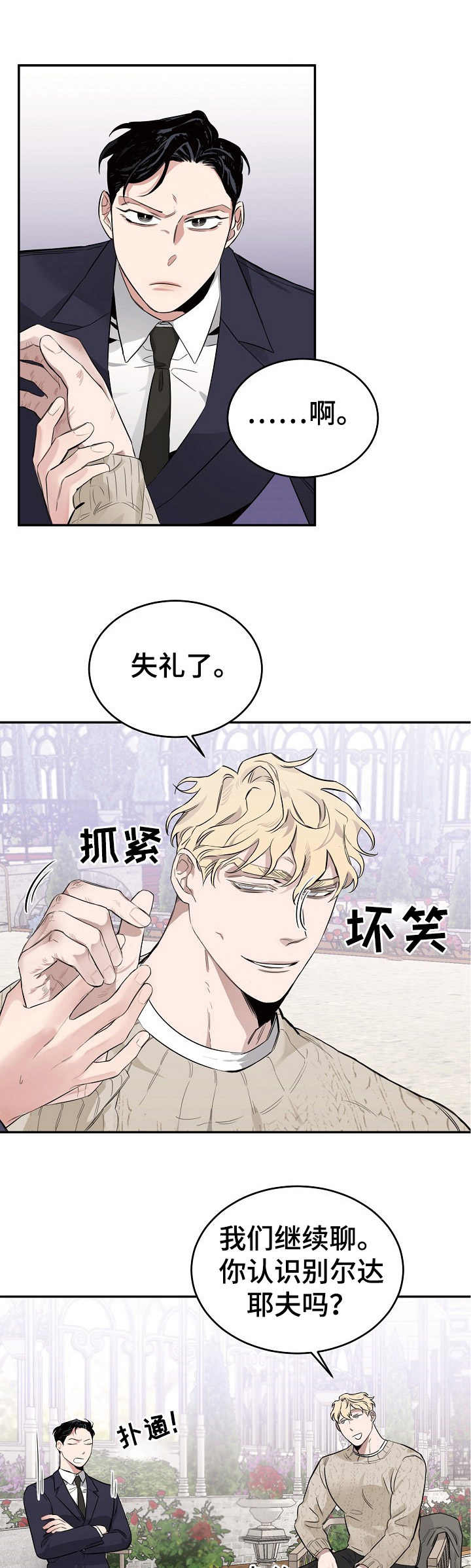 第16章：内幕0