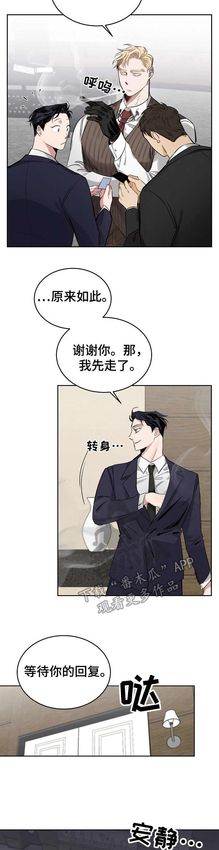 第4章：名片1
