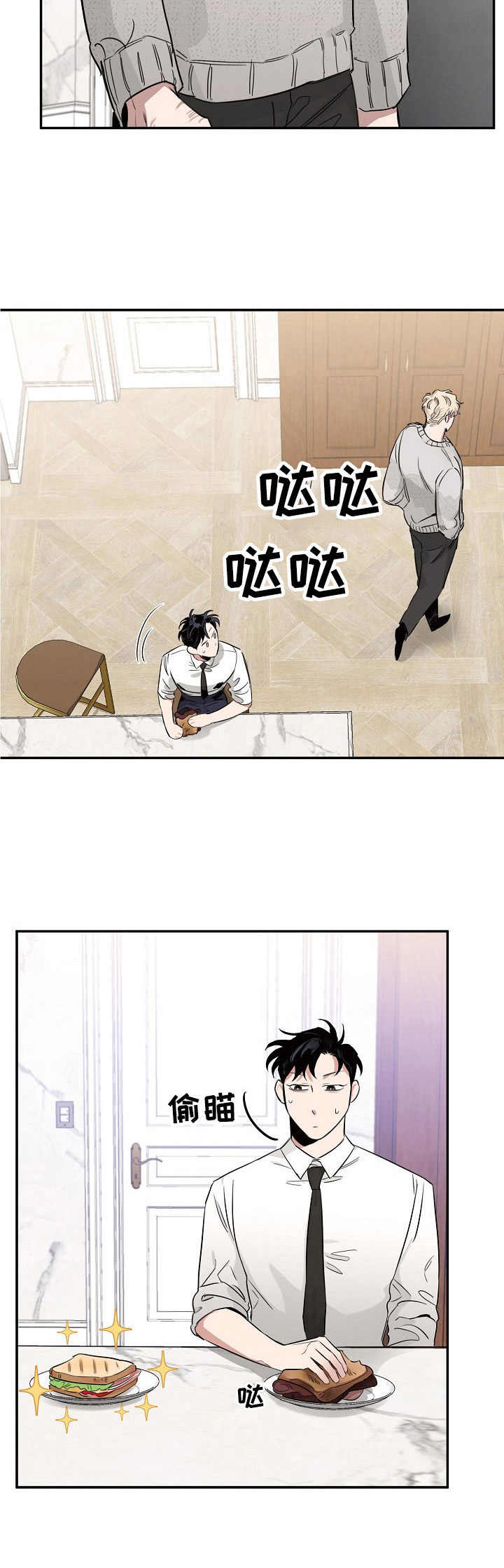 第19章：真香4