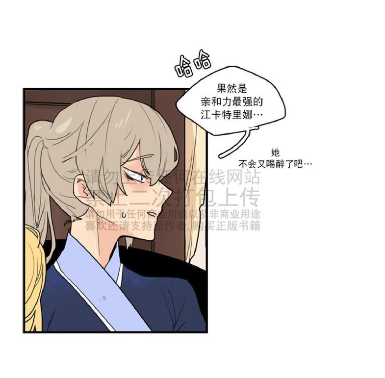 第44话4