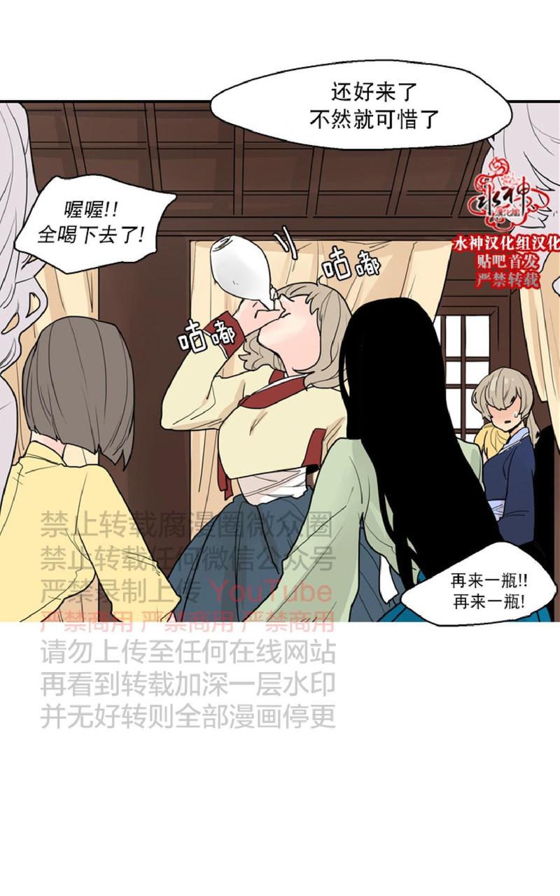 第44话3