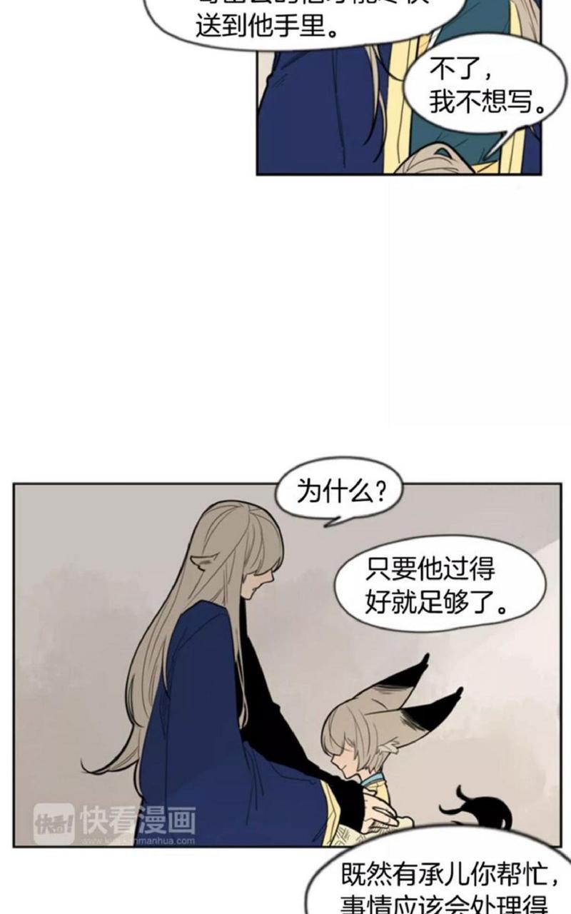 第61话1
