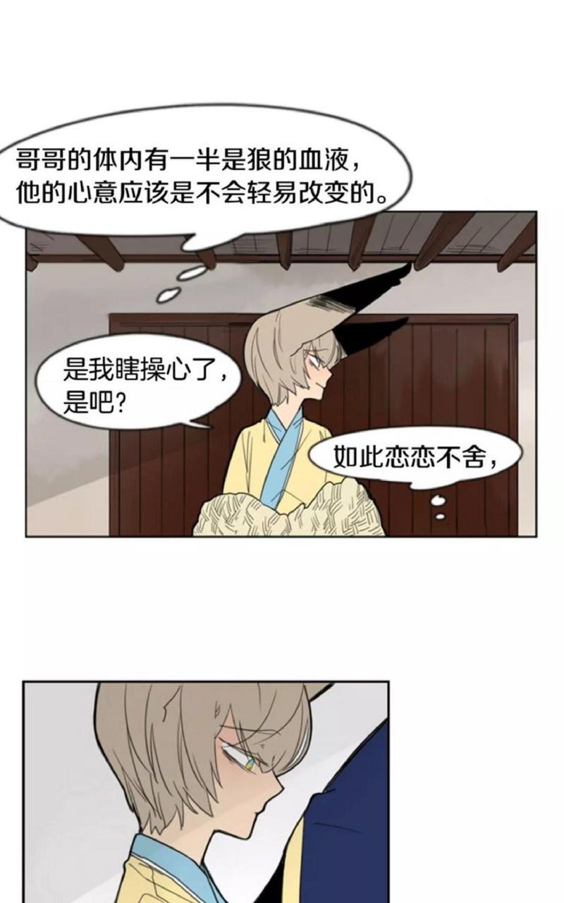 第61话4
