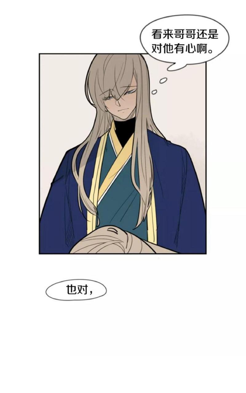第61话3