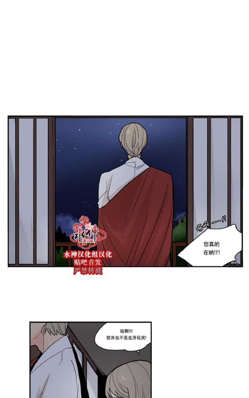 第47话4