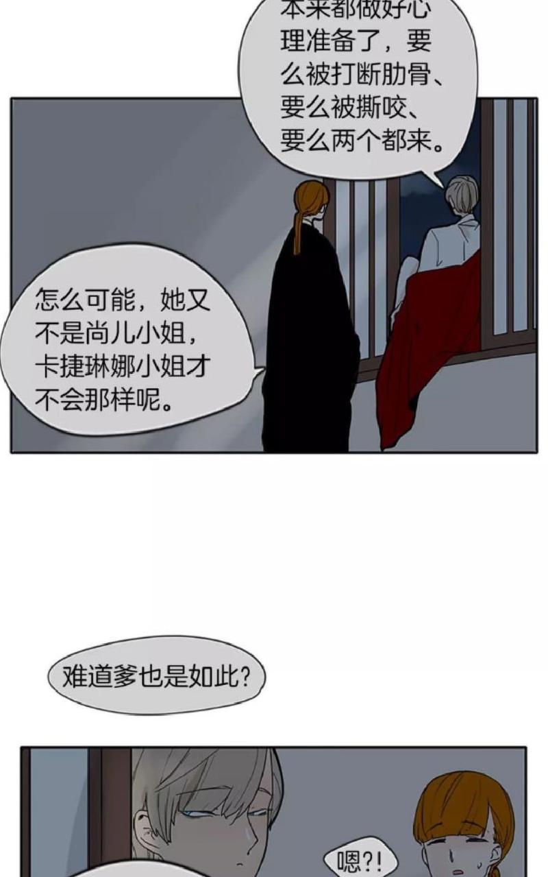第74话2