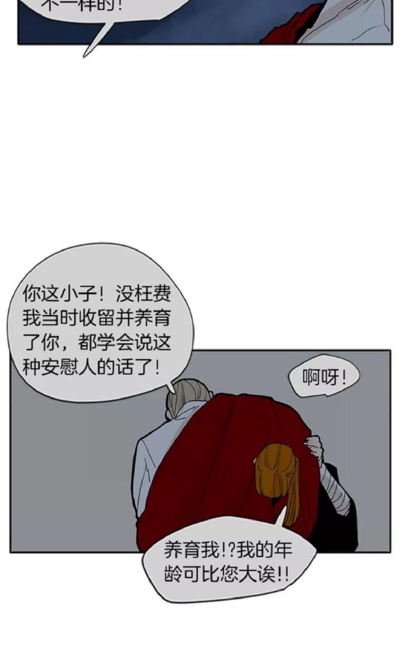 第74话4