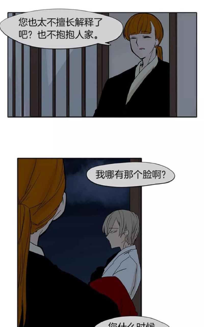 第74话0