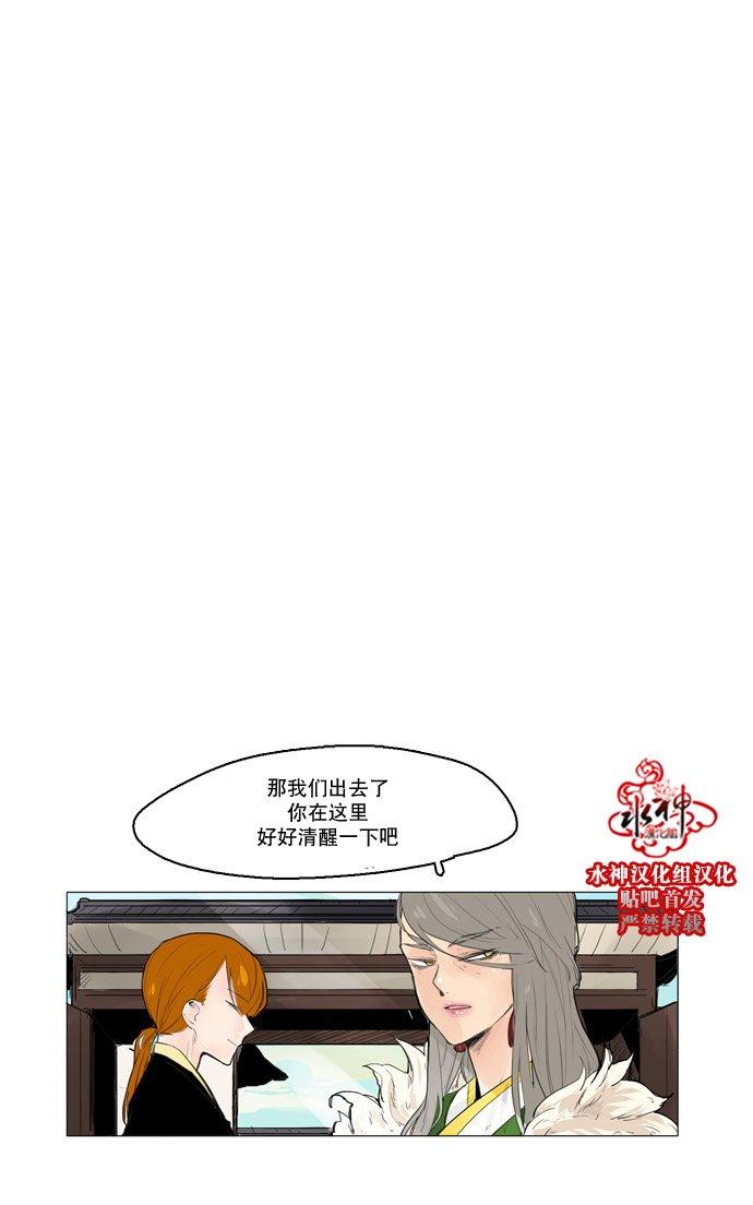 第28话1