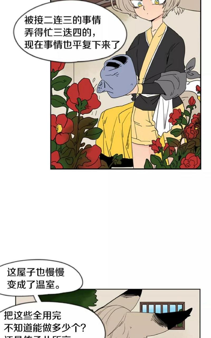 第56话1