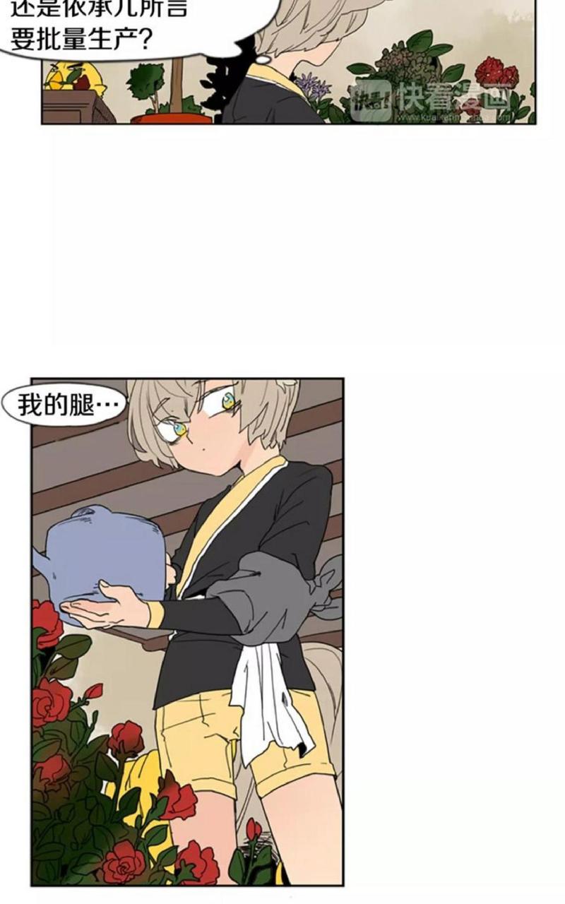 第56话2