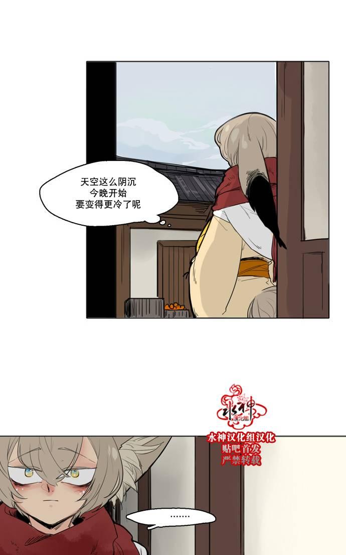 第29话3