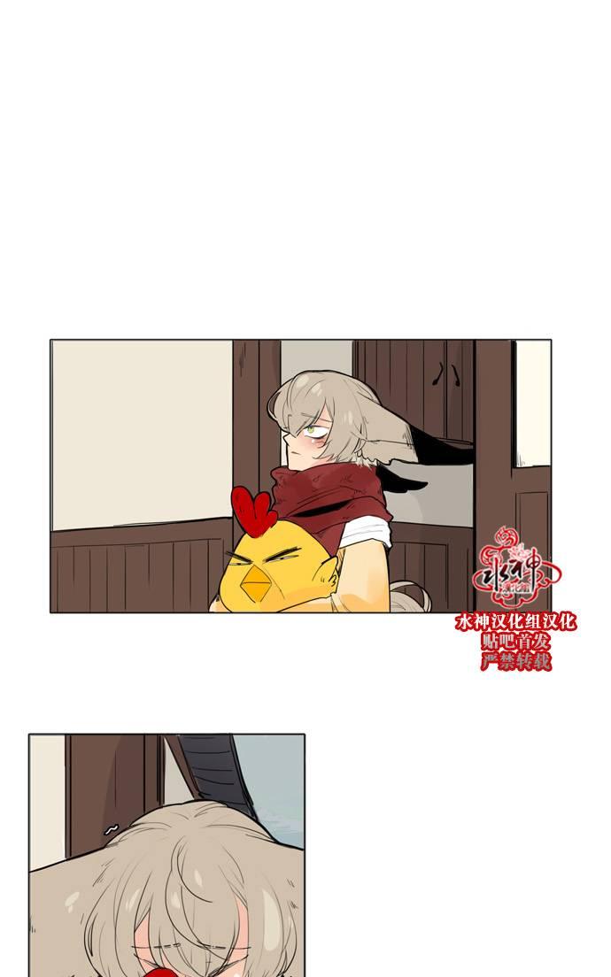 第29话1