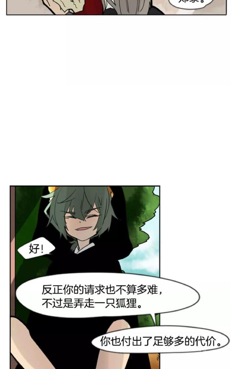 第60话4