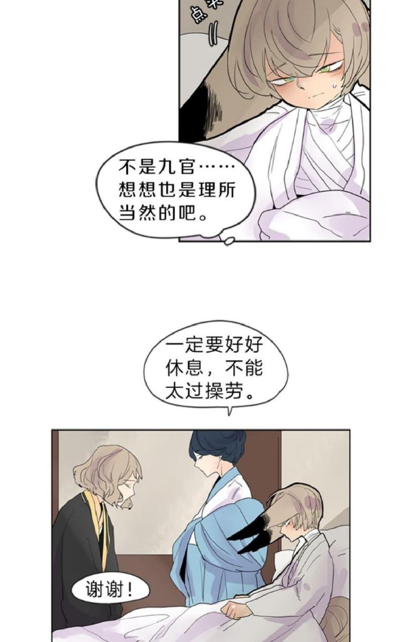 第104-105话4