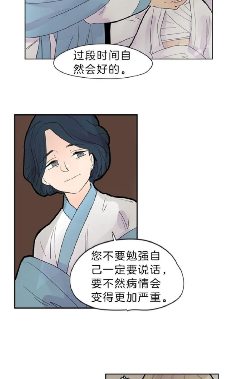 第104-105话3