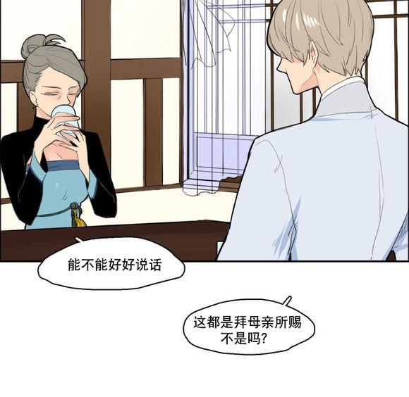 第14话2