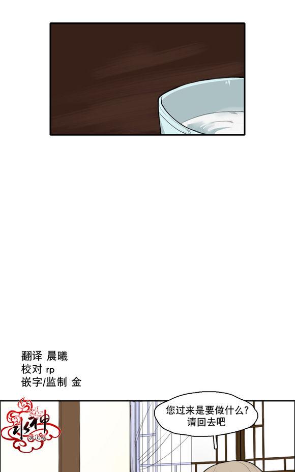 第14话1