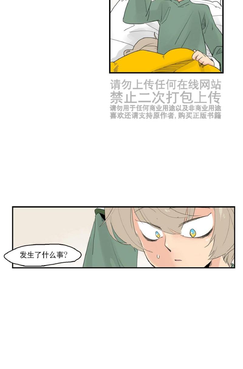 第39话4