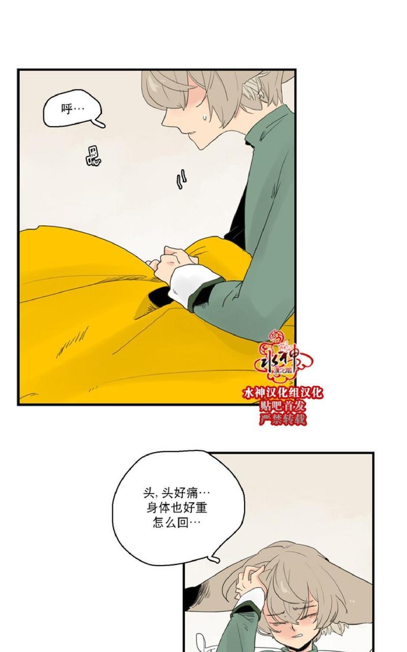 第39话3