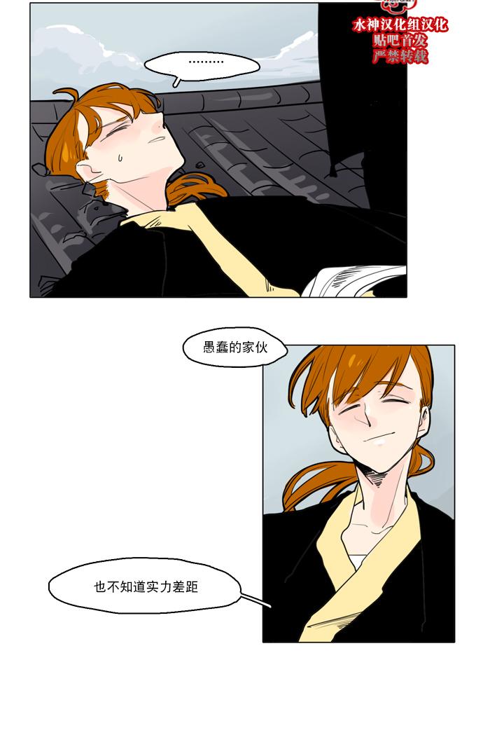 第30话2
