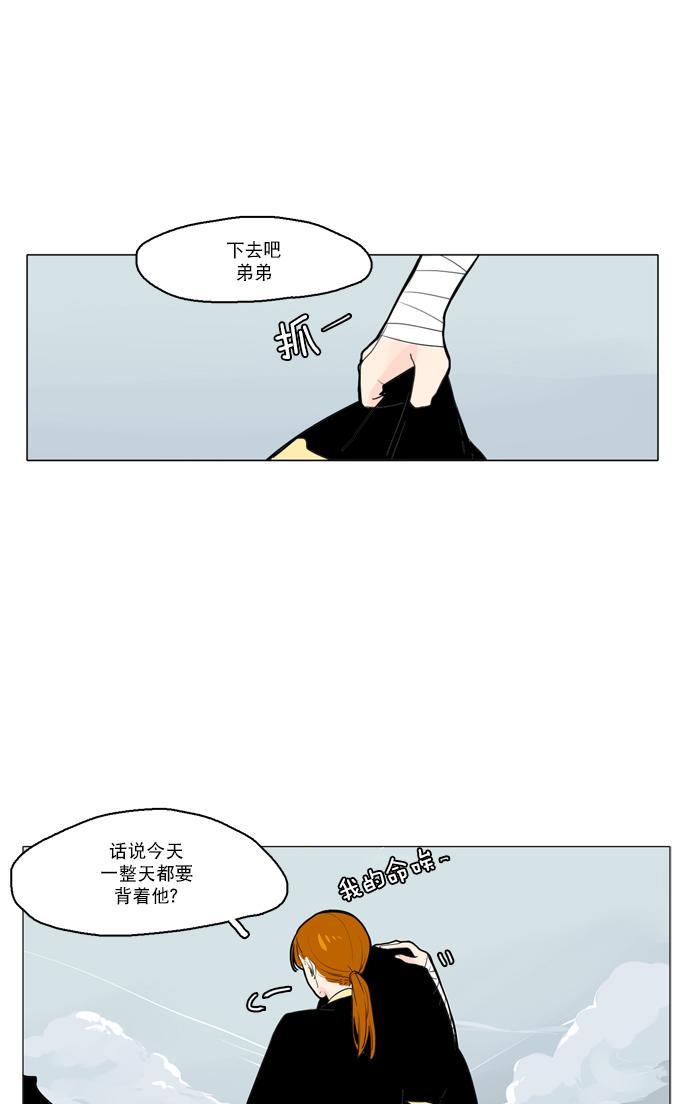 第30话3