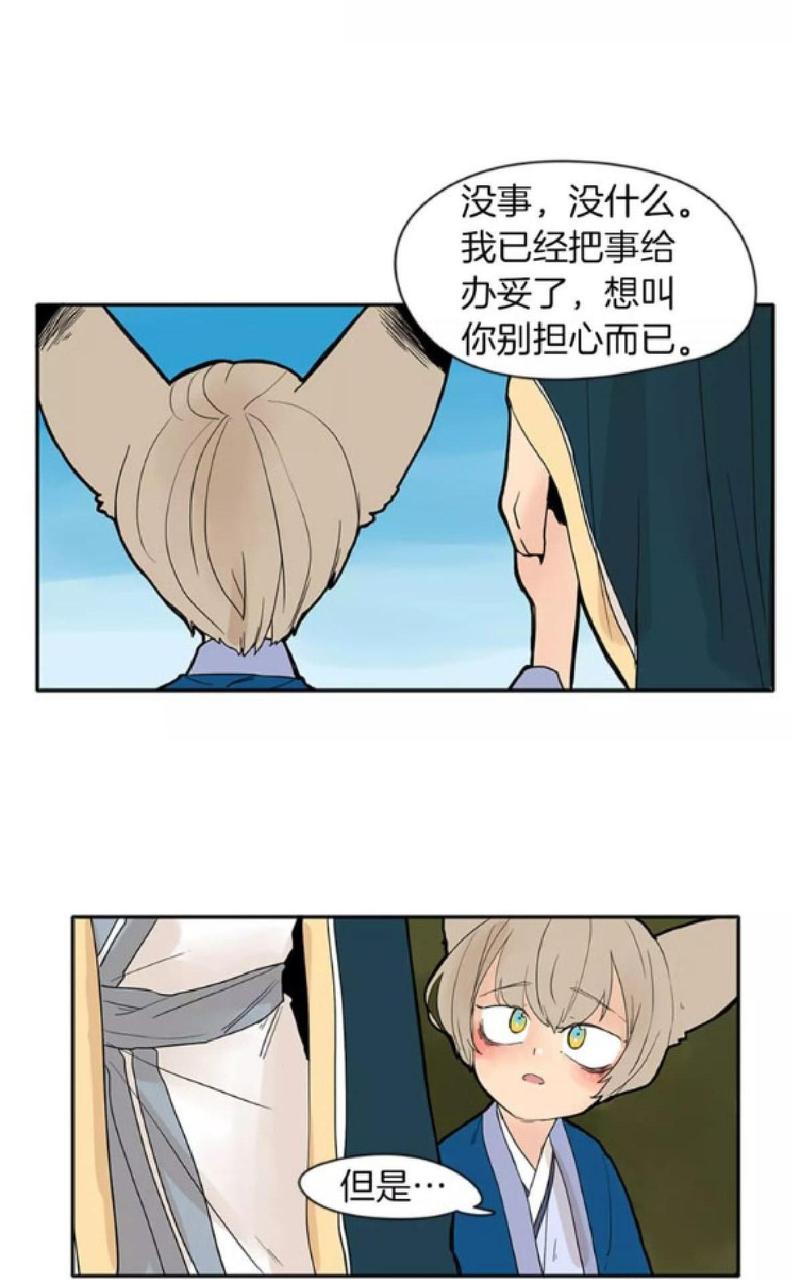第75话4