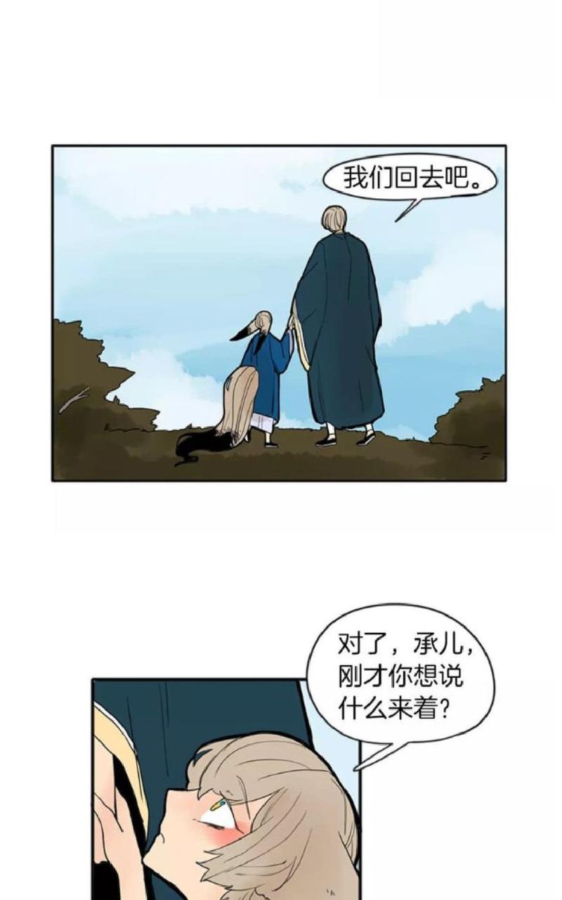 第75话2