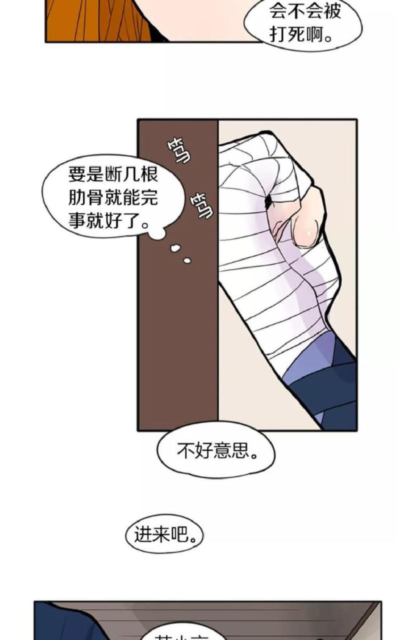 第82话1
