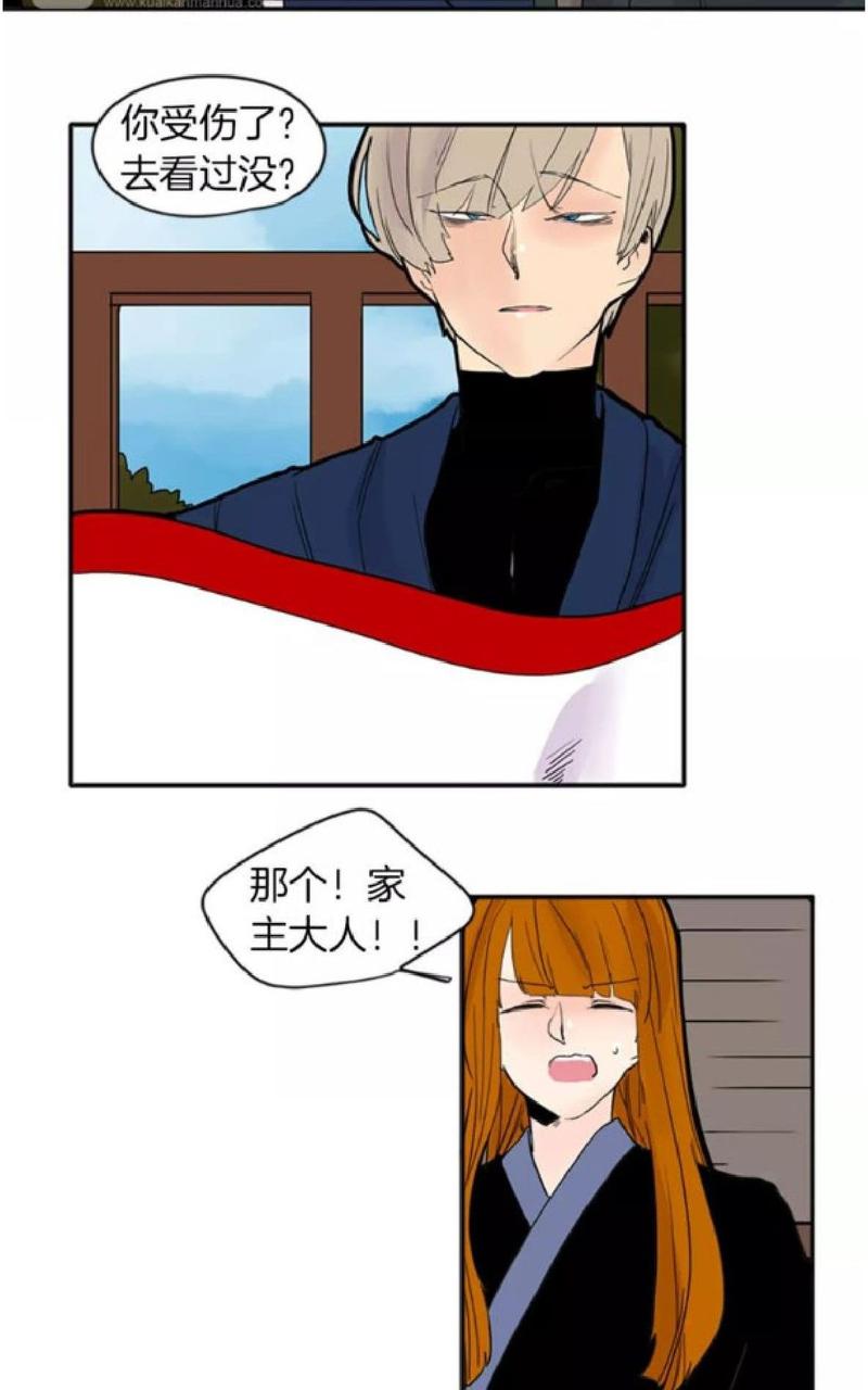 第82话3