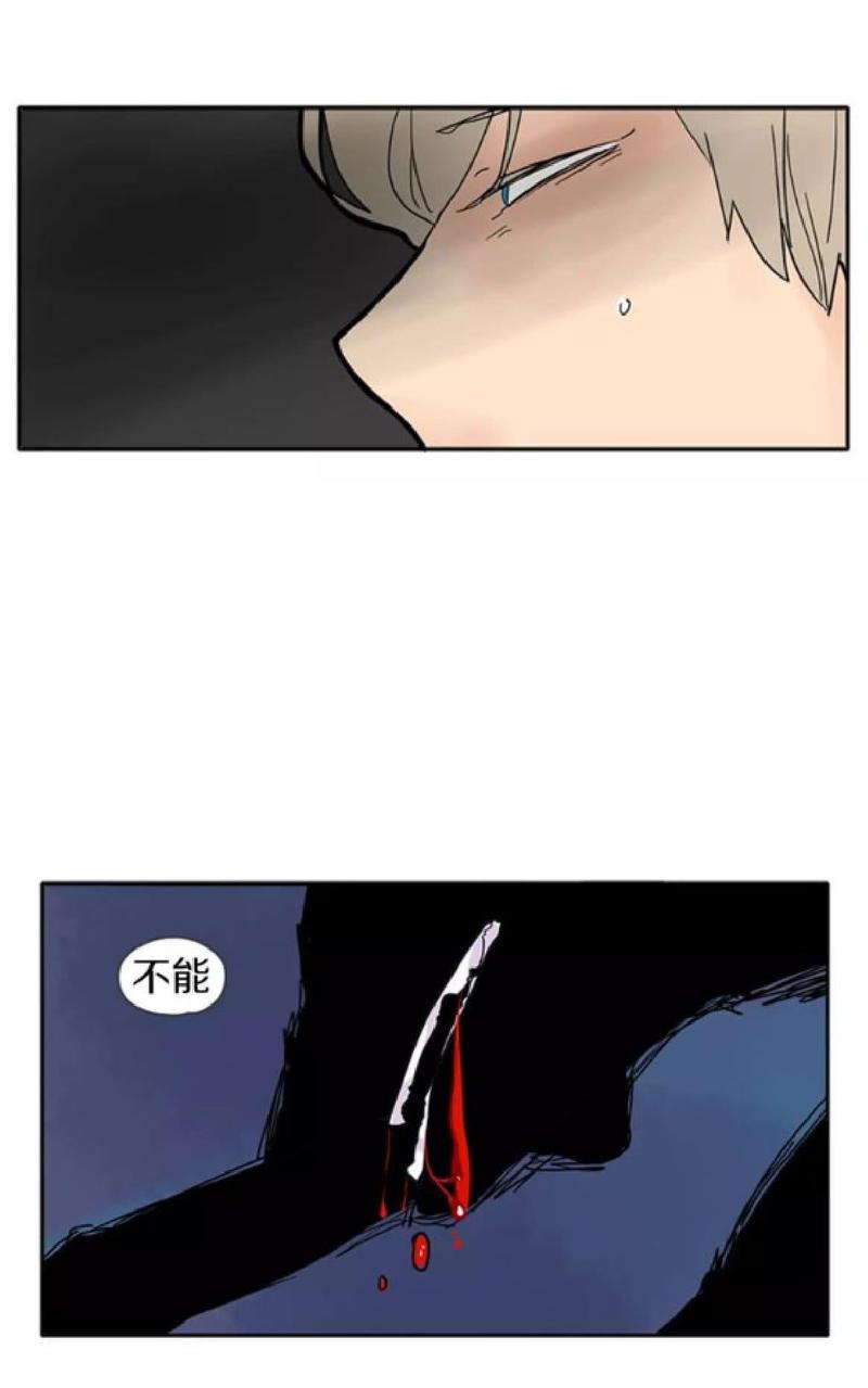 第83话4