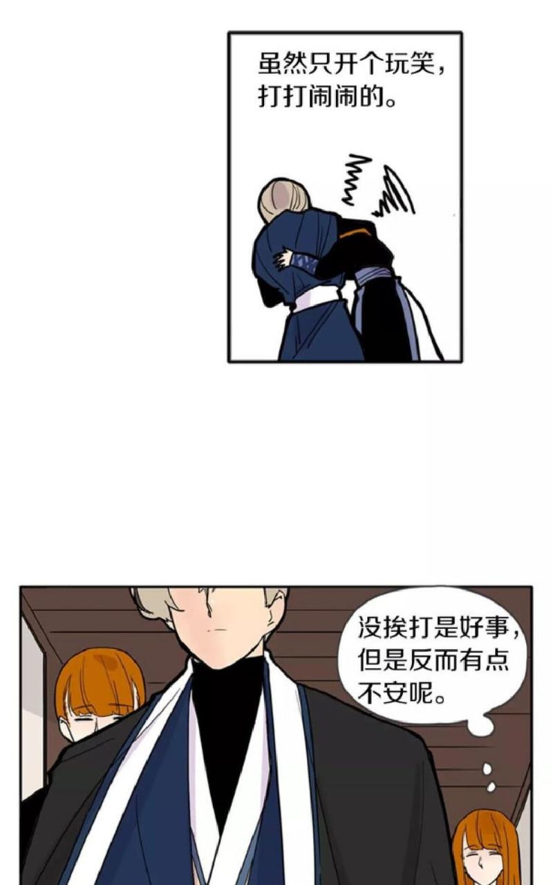 第83话2