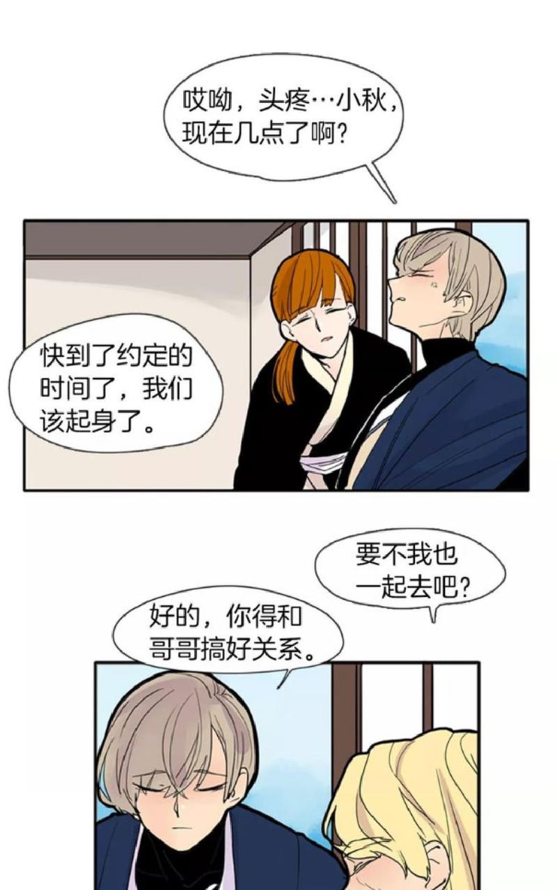 第83话0