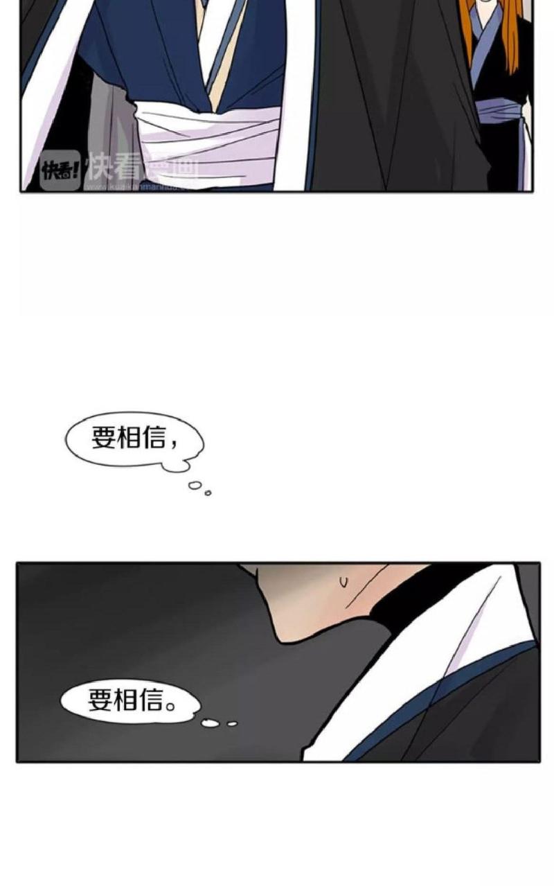 第83话3