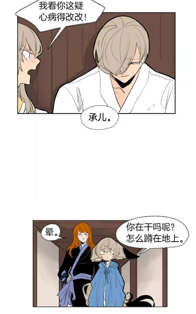 第63话3