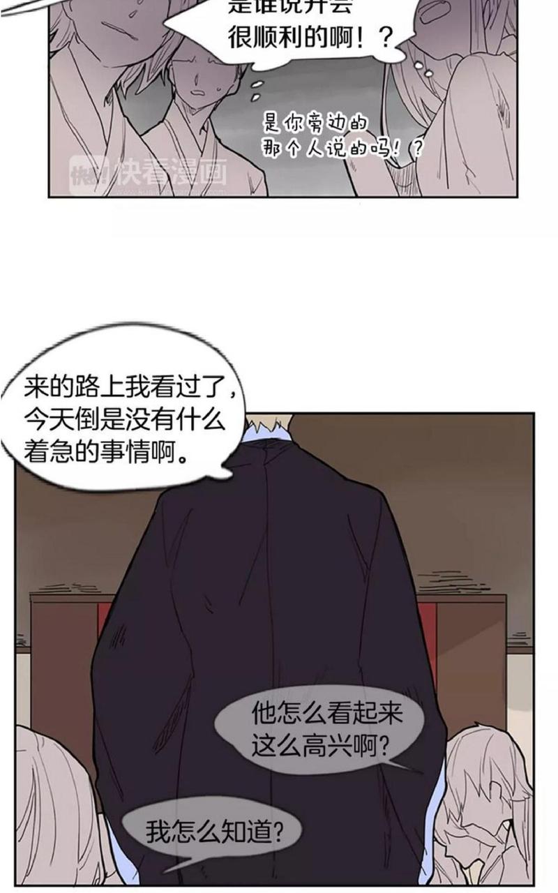 第53话4