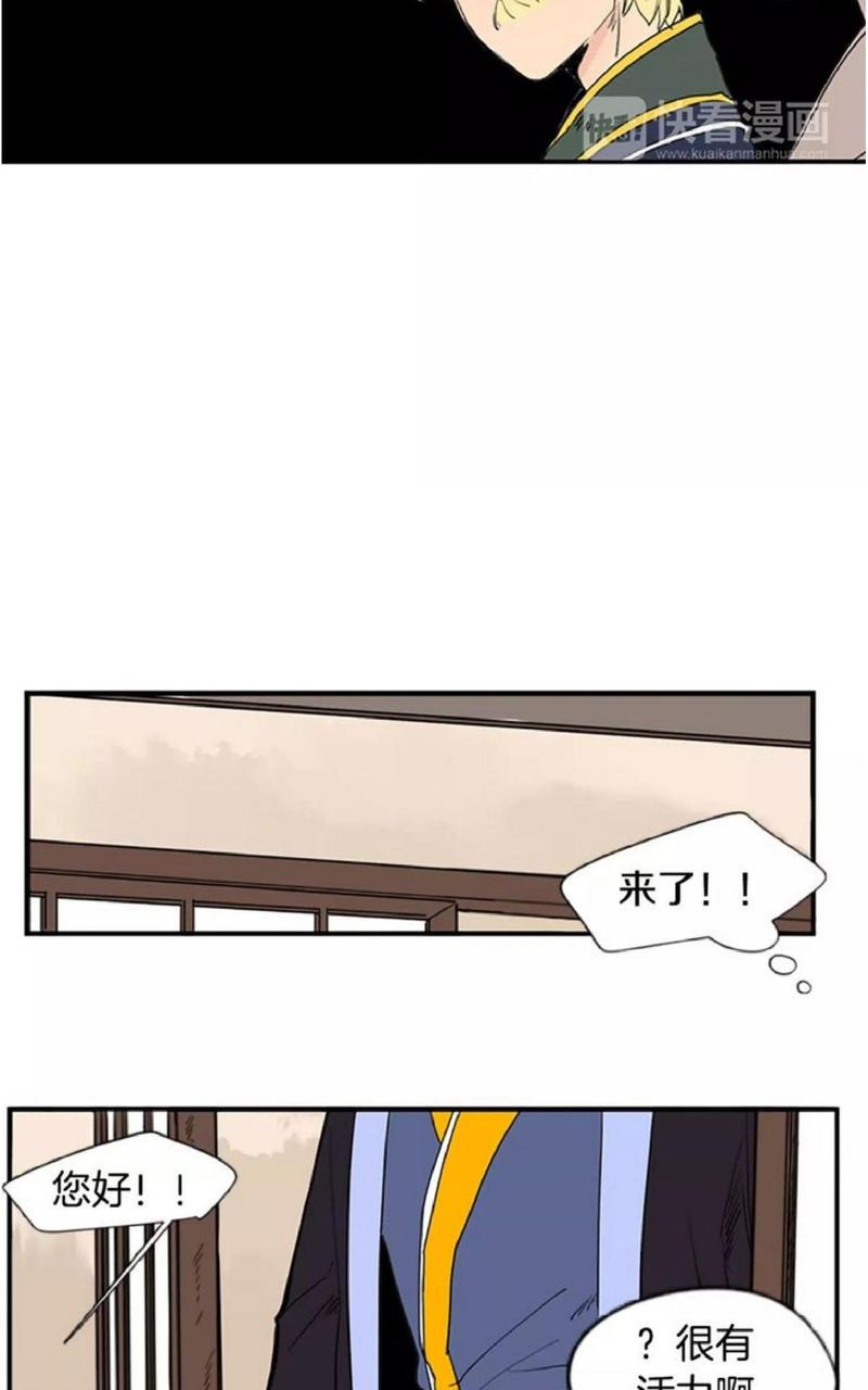 第53话2