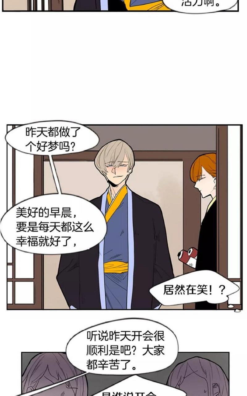 第53话3