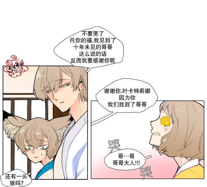 第4话4