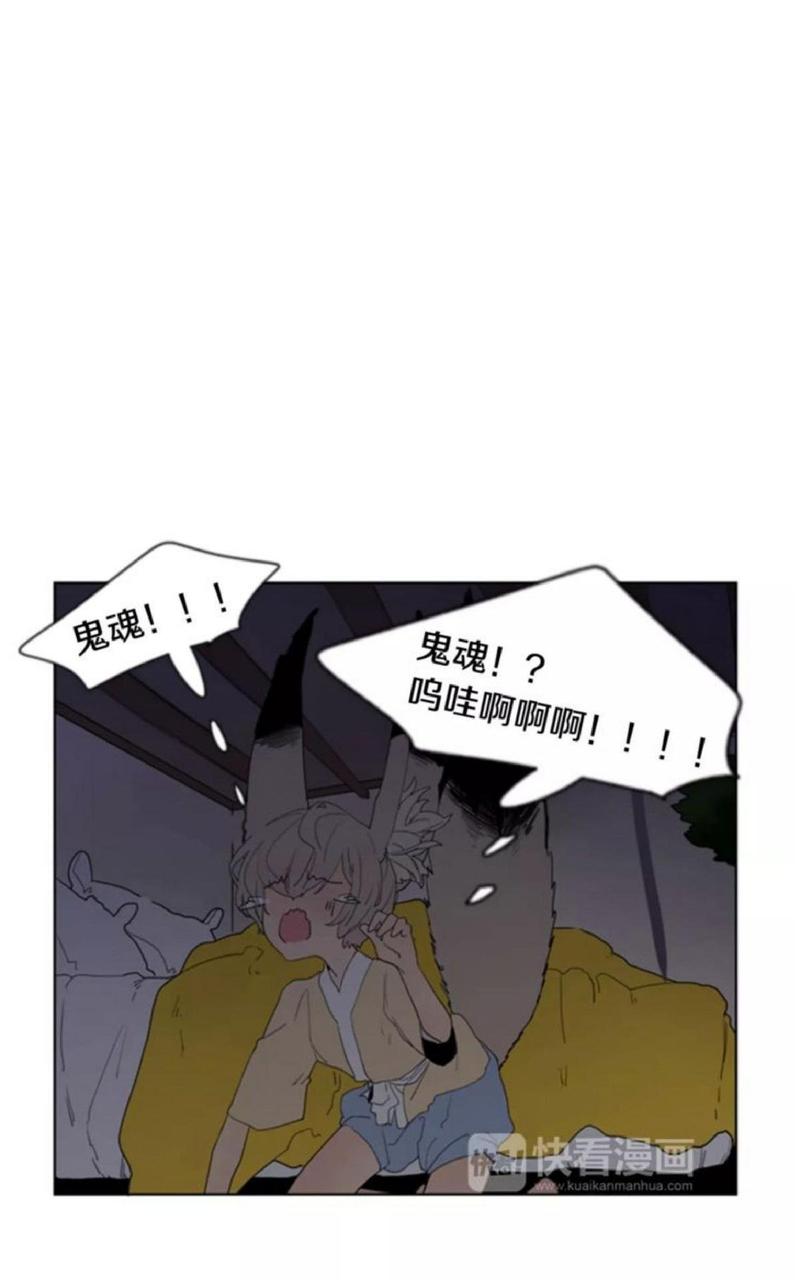 第59话4