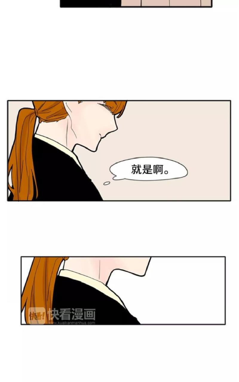 第85话2