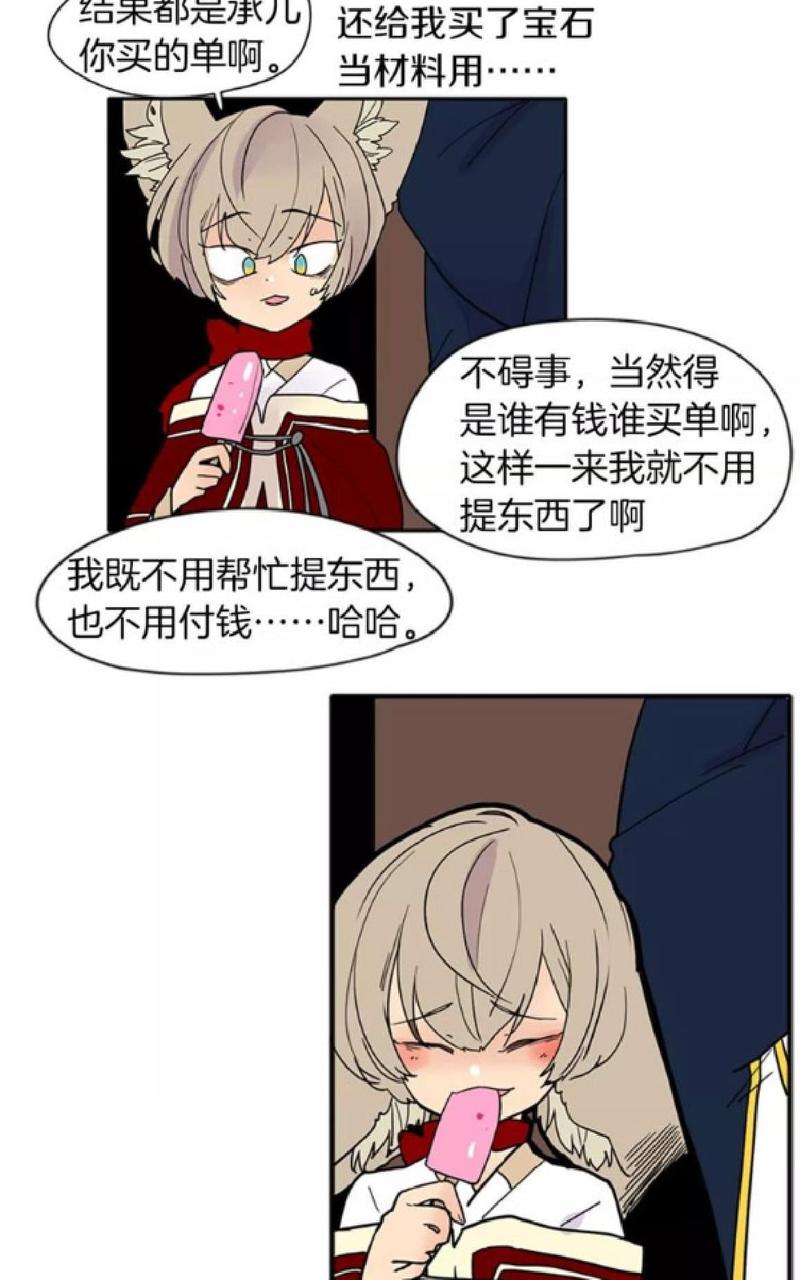 第87话1