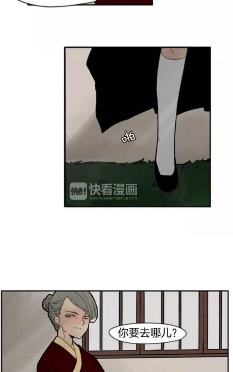 第69话4