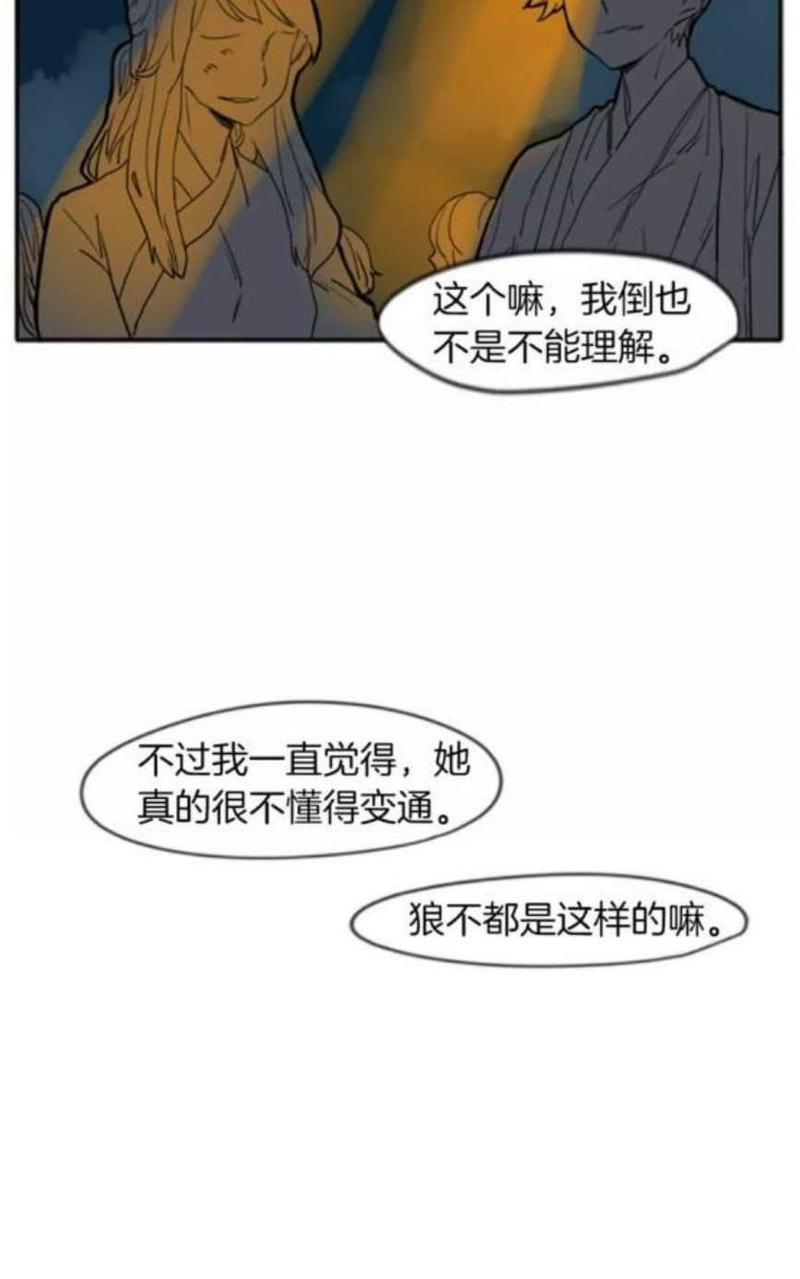 第69话1