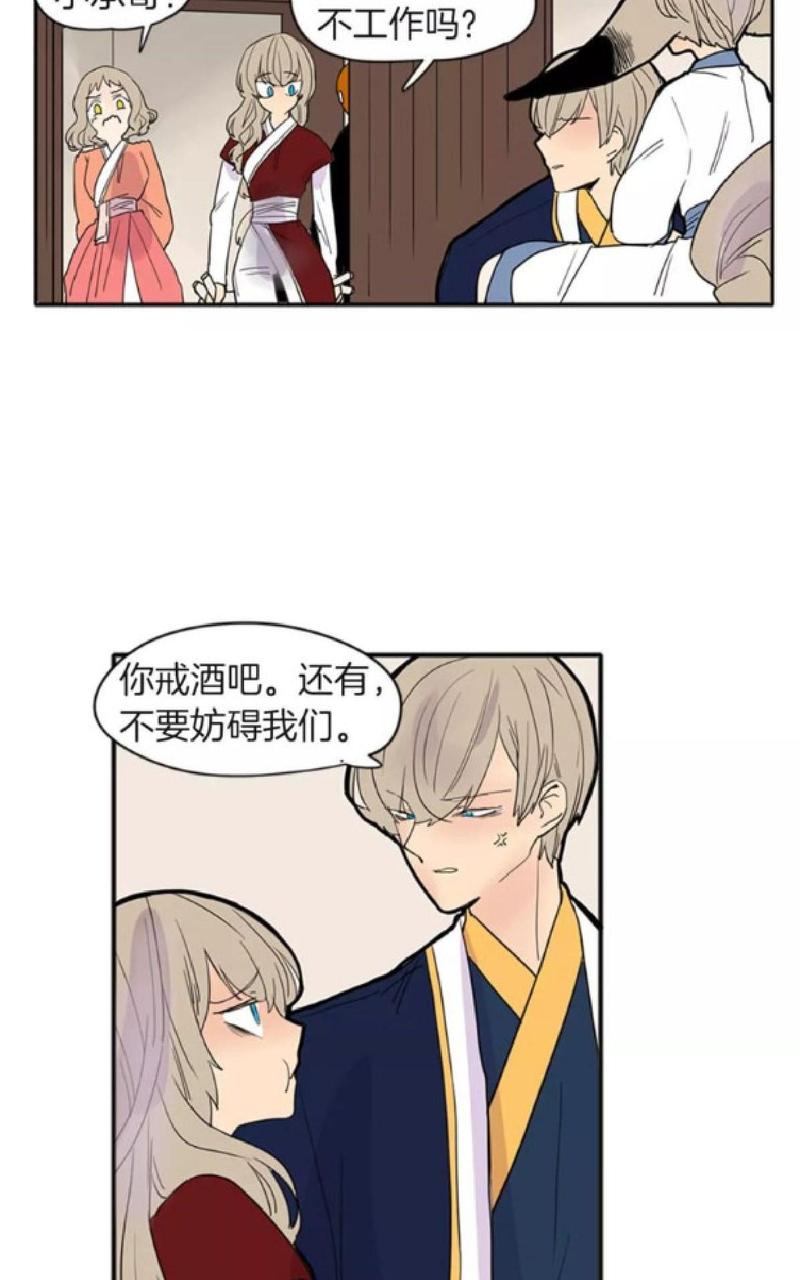 第80话4