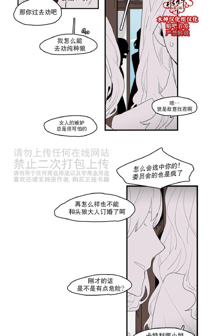 第41话2