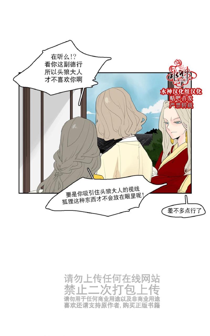第41话4