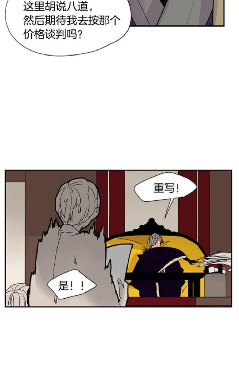 第94-95话2