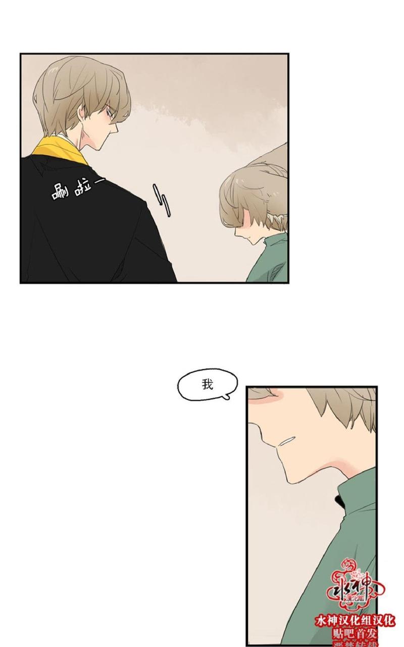 第40话4